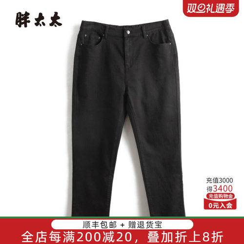 胖太太牛仔裤高腰直筒弹力