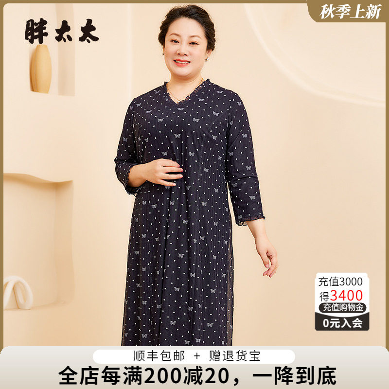 胖太太V领设计薄款韩版宽松