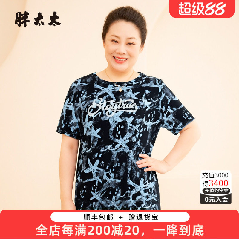 胖太太弹力网纱圆领T恤夏季新品