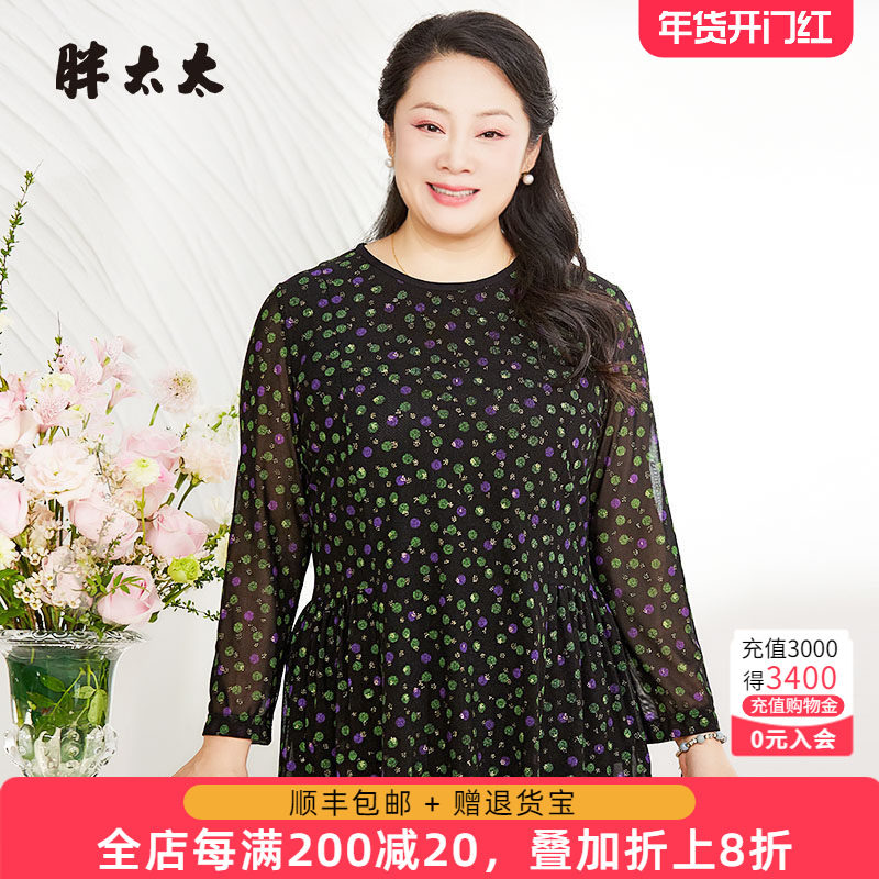 胖太太大码女装春季新品碎花图案休闲长袖T恤宽松小衫潮825220210