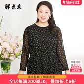T恤宽松小衫 胖太太大码 潮825220210 新品 碎花图案休闲长袖 女装 春季