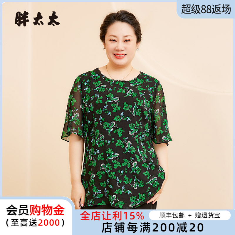 胖太太衬衫碎花图案开叉袖口