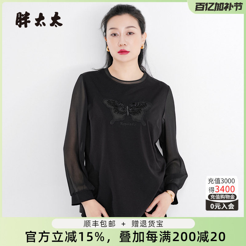 胖太太大码女装春秋新品蝴蝶图案休闲长袖T恤宽松小衫潮825218311