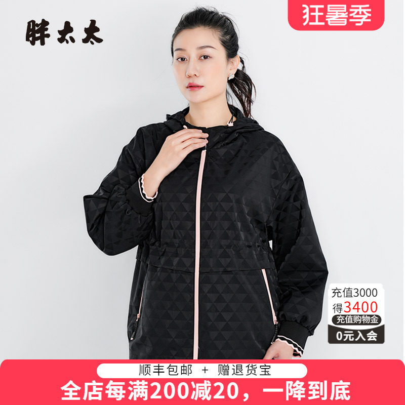 胖太太风衣休闲春季