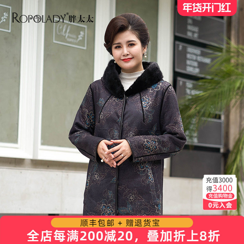 胖太太大码女装皮毛一体中长款妈妈复古外套中年双面穿529403910,女装/女士精品,常规大码外套,淘宝优惠券,粉丝福利购,淘宝优惠卷