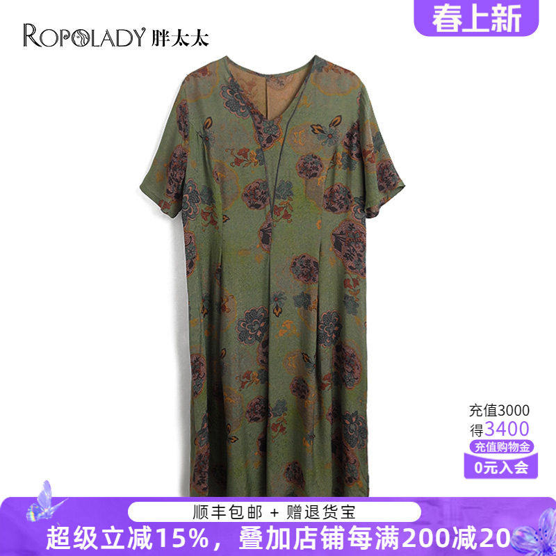 胖太太大码女装夏季新款V领中长款连衣裙时尚宽松中年821204741