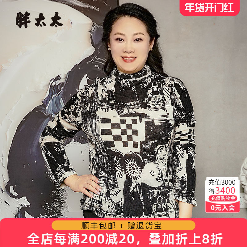 胖太太大码女装秋冬季新款高领花朵图案宽松保暖羊毛衫624301810,女装/女士精品,大码内搭,淘宝优惠券,粉丝福利购,淘宝优惠卷