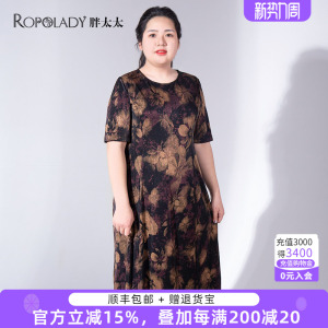 胖太太大码女装夏季新款圆领通勤花色中长连衣裙时尚薄322210040