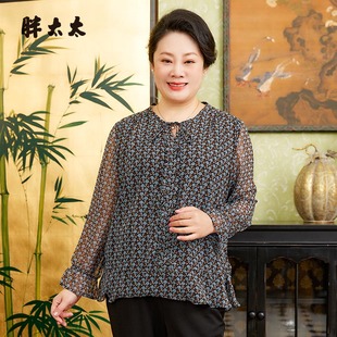 雪纺圆领系带上衣打底长袖 胖太太大码 新品 女装 薄724105711 春夏季
