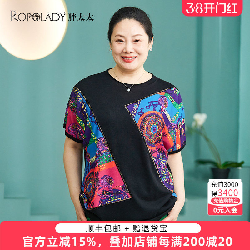 胖太太大码女装夏季新款复古针织T恤短袖上衣显瘦妈妈款423104310