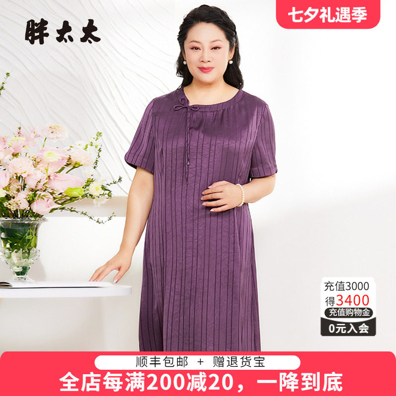 胖太太夏季新品短袖薄款连衣裙