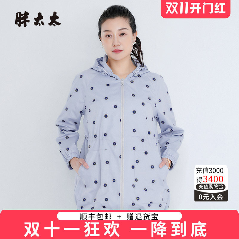 胖太太风衣外套宽松