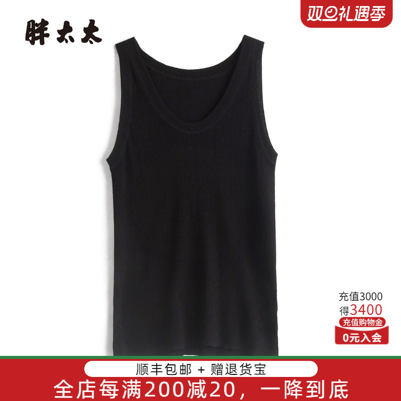 胖太太大码吊牌背心舒适显瘦