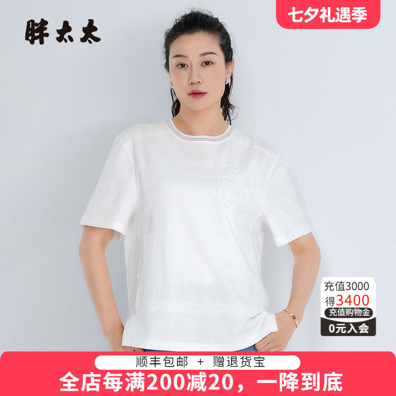 休闲圆领时尚休闲短袖中老年