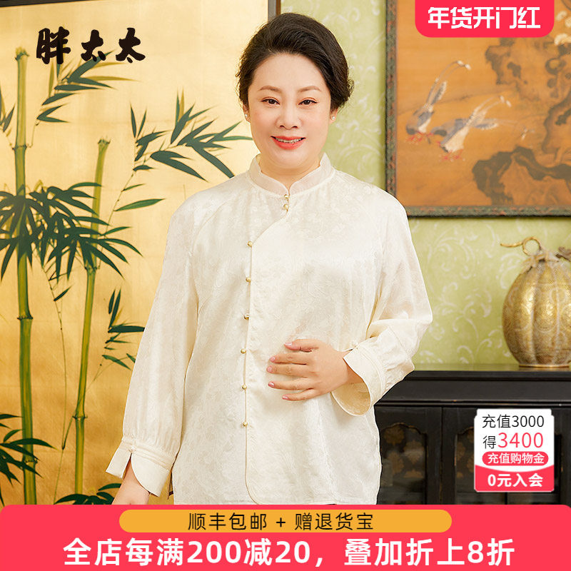 胖太太大码女装春装新款暗花色国风时尚衬衫上衣宽松潮424219210