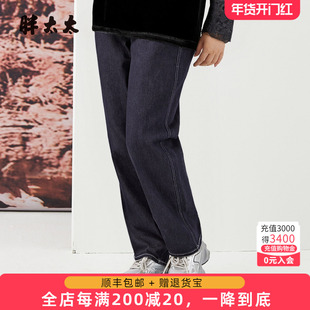 胖太太大码女装秋冬新品时尚显瘦弹力高腰直筒牛仔裤425307120