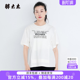 圆领字母图案上衣短袖 胖太太大码 新款 夏季 T恤休闲潮325207210 女装