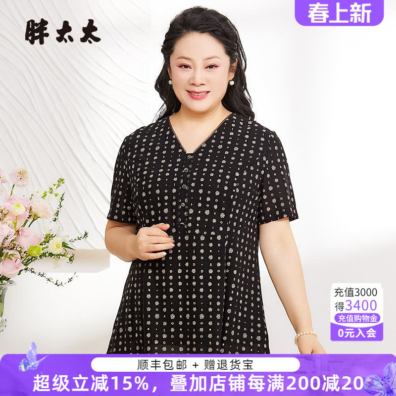 胖太太大码女装夏季新品碎花图案V领短袖时尚衬衫上衣潮325216310
