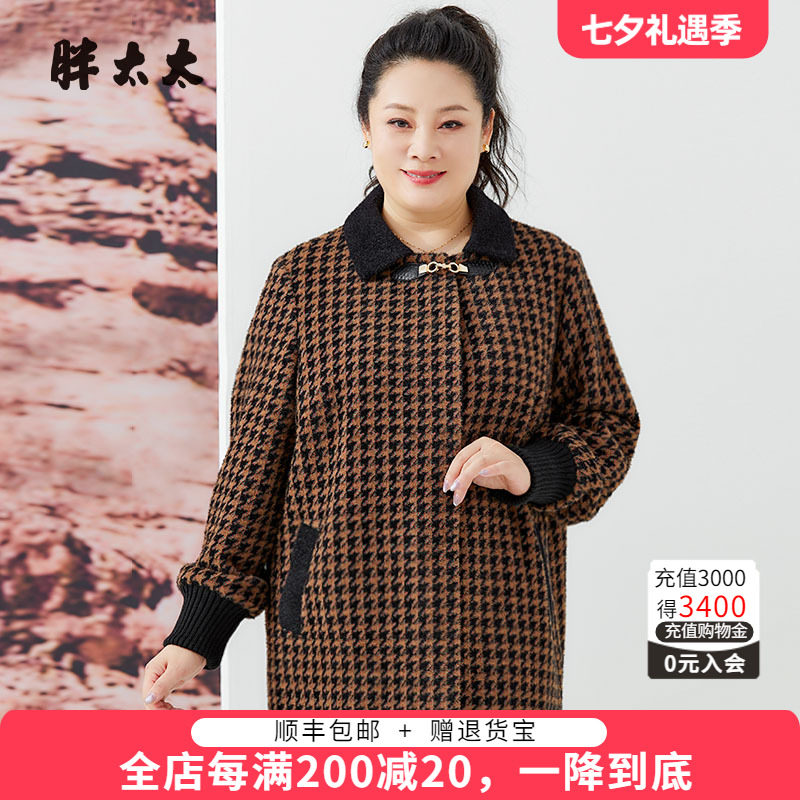 千鸟格图案外套胖太太翻领