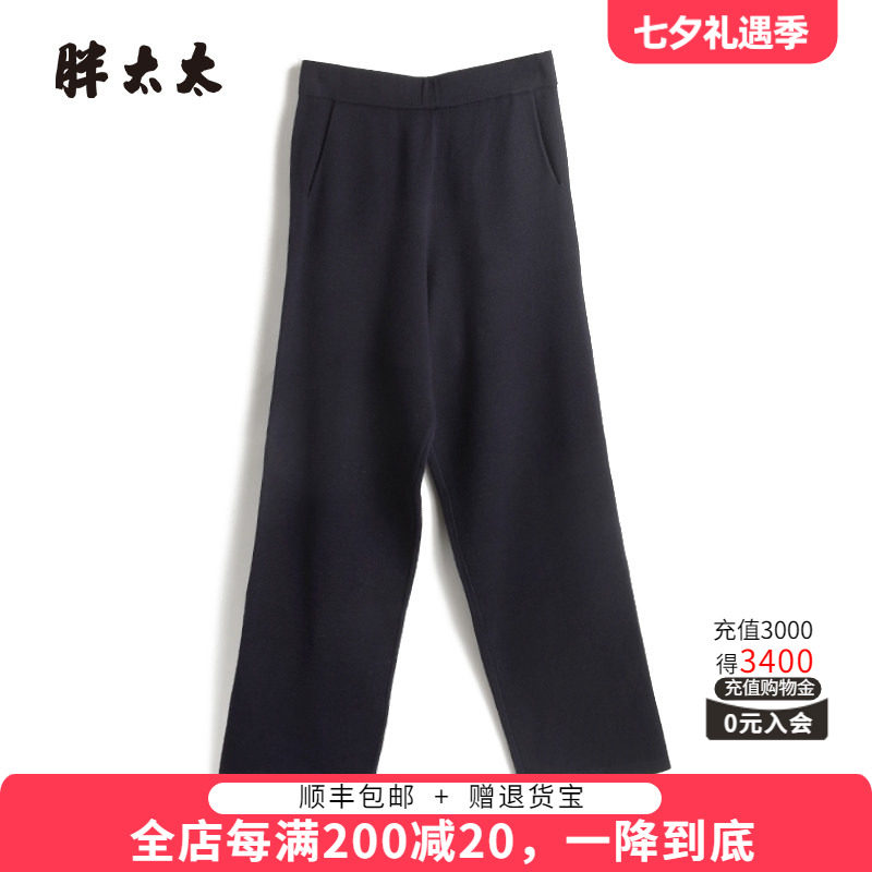 针织长裤胖太太舒适