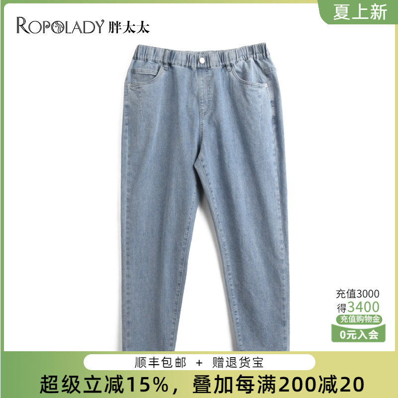 胖太太大码女装春夏季新款时尚牛仔裤小脚长裤宽松显瘦423103820