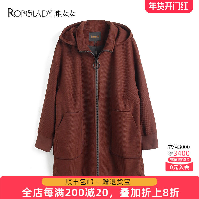 胖太太大码女装春秋新品时尚咖色高腰外套宽松中年妈妈821380810