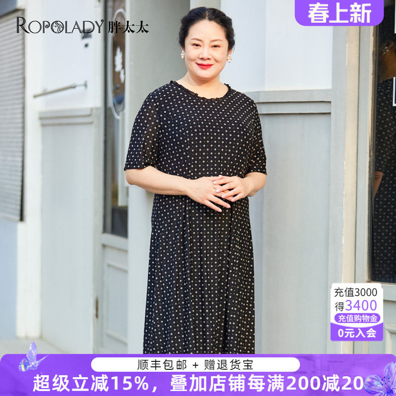 胖太太大码女装夏季新款时尚中长圆领碎花中长款连衣裙323215241