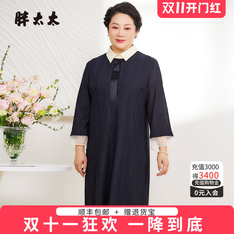胖太太连衣裙小翻领OL气质