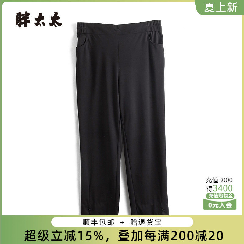 胖太太夏季薄款弹力女裤