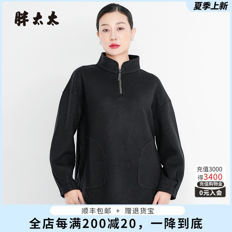立领卫衣胖太太拉链宽松