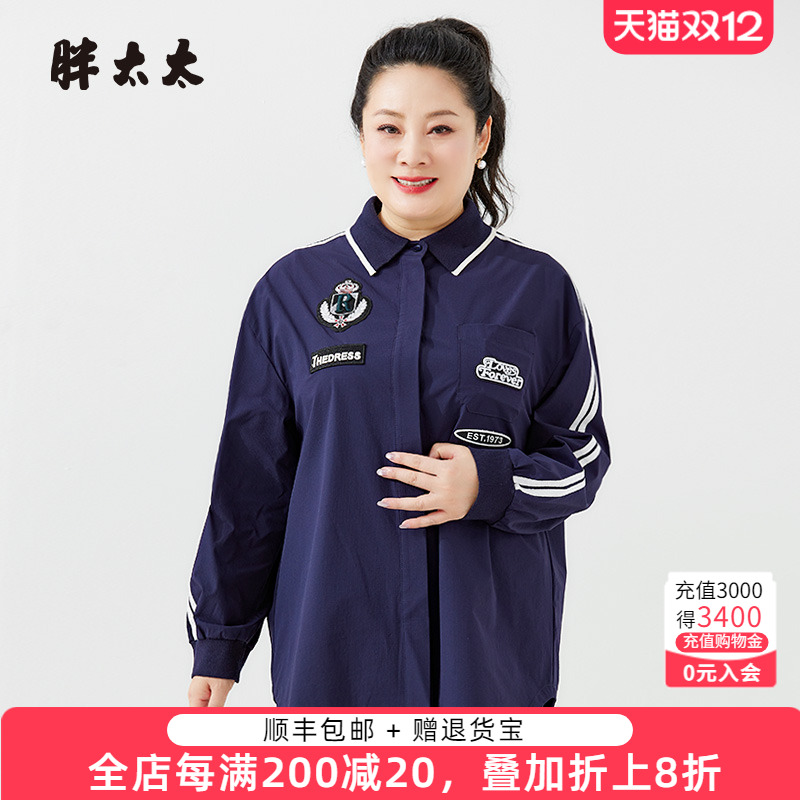 胖太太衬衫POLO领宽松舒适休闲