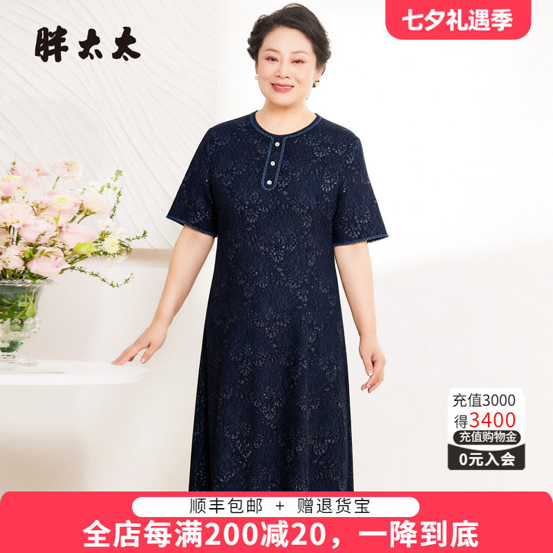 胖太太夏季新品蕾丝连衣裙