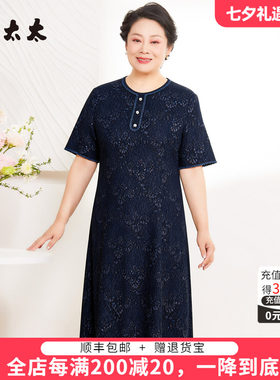 胖太太夏季新品蕾丝连衣裙