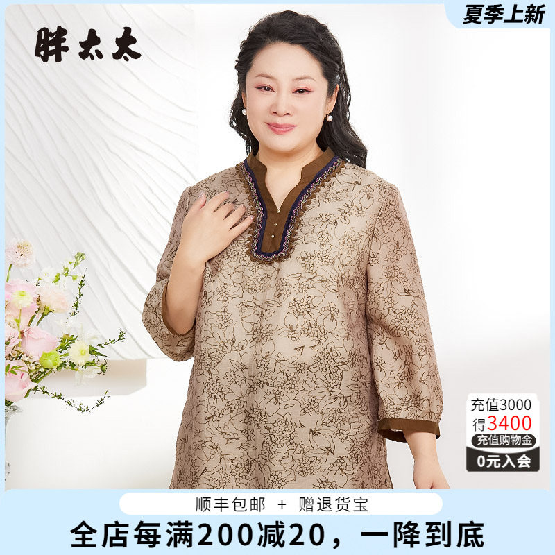 胖太太衬衫碎花图案