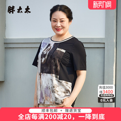 胖太太T恤复古圆领兜口装饰