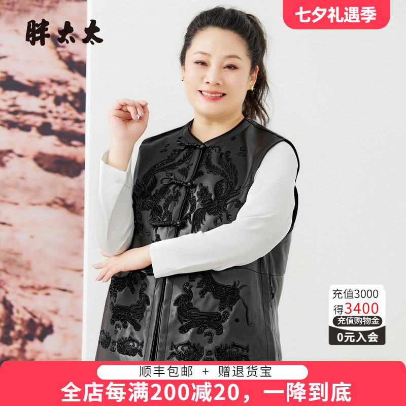 胖太太皮马甲肥大宽松
