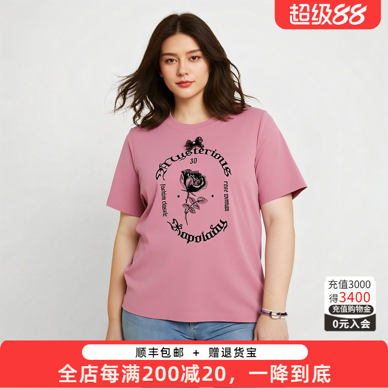胖太太短袖T恤休闲气质显瘦