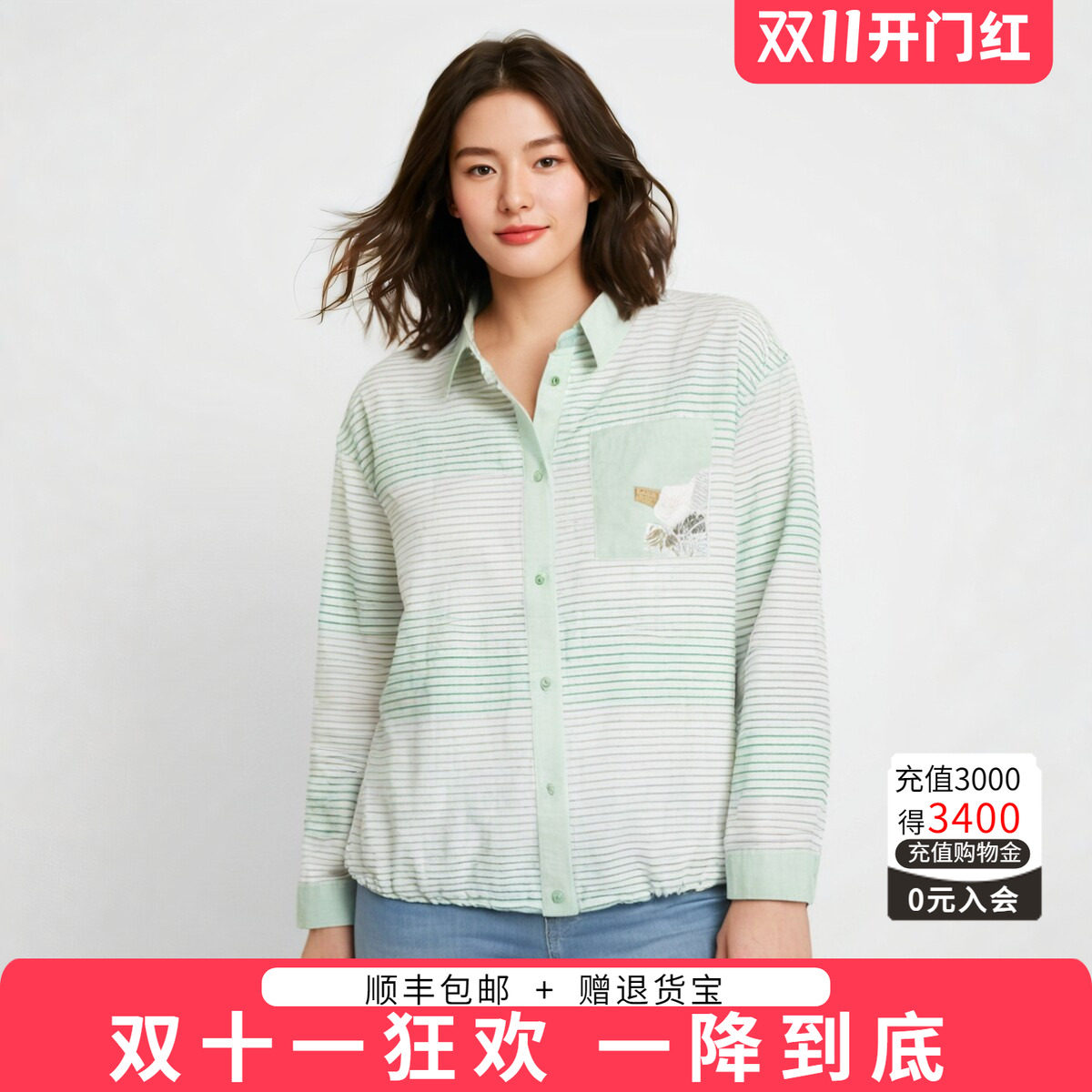 胖太太衬衫翻领条纹图案舒适