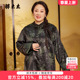 新品 秋季 暗花色中国风宽松外套风衣休闲324304211 女装 胖太太大码