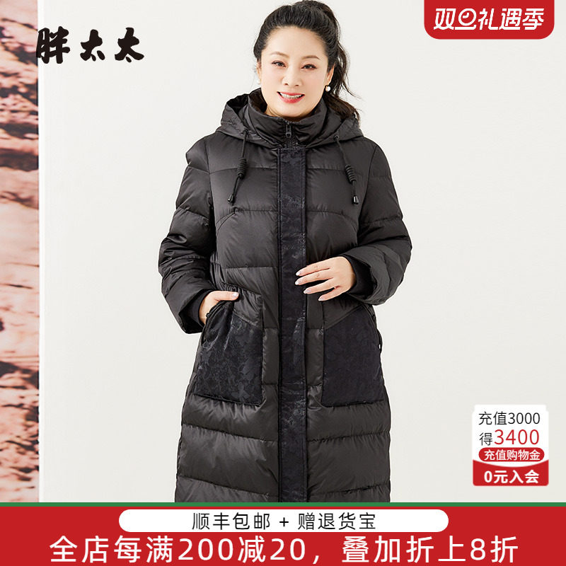 连帽羽绒服胖太太蕾丝拼接韩版