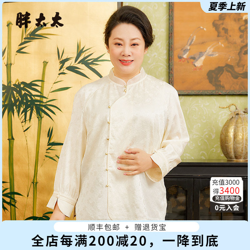 胖太太衬衫立领国风风格