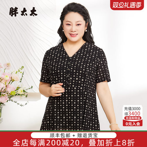 胖太太衬衫网纱面料