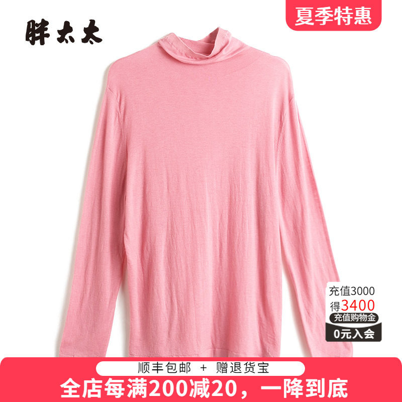 半高领羊毛衫胖太太舒适柔软