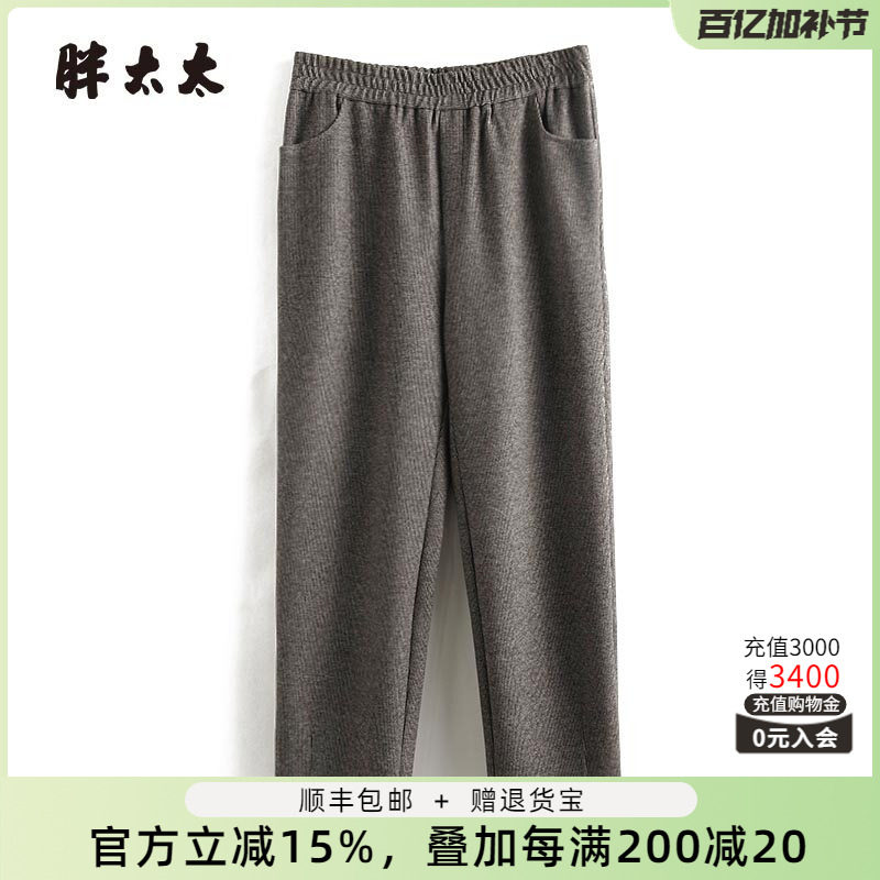 胖太太大码女装冬季新款高腰格纹弹力时尚宽松西裤长裤424314820