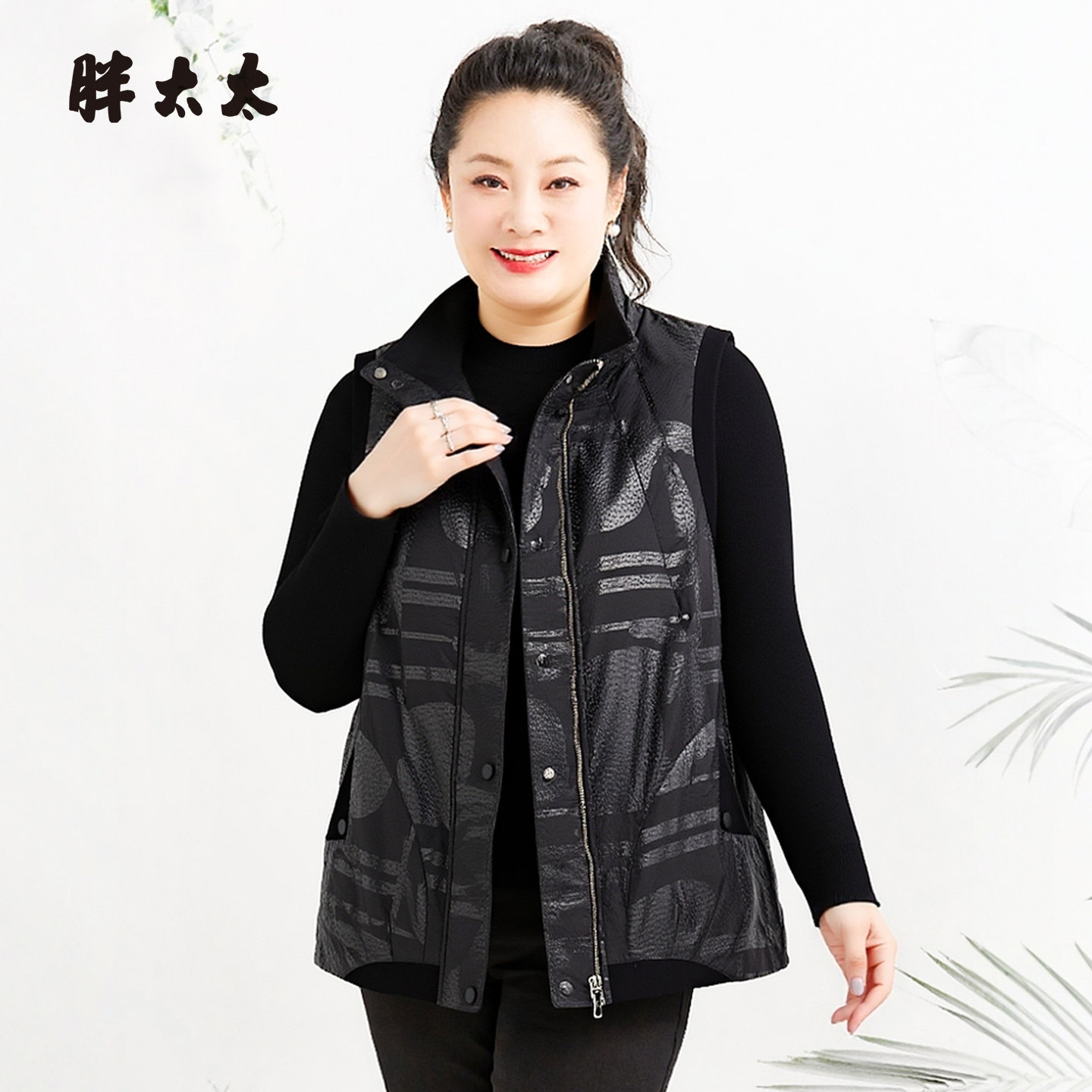 胖太太大码女装春秋新品时尚百搭通勤气质显瘦洋气马甲825306010