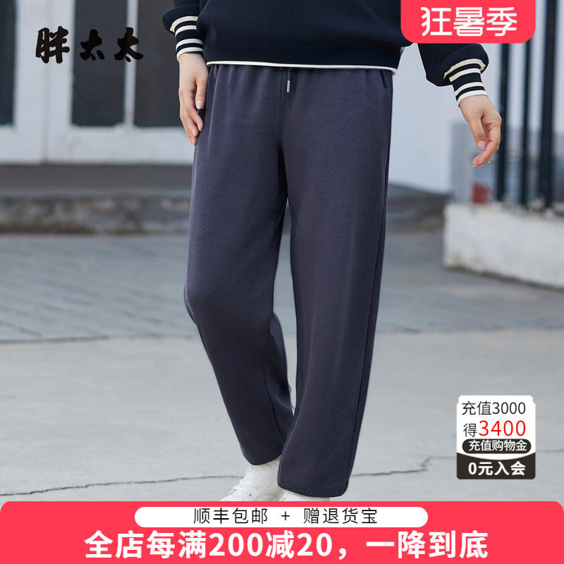 胖太太直筒长裤休闲裤秋冬新品