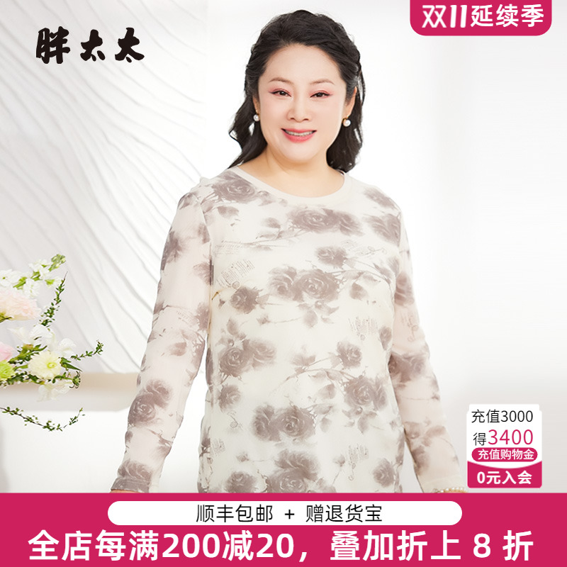 胖太太T恤花朵图案