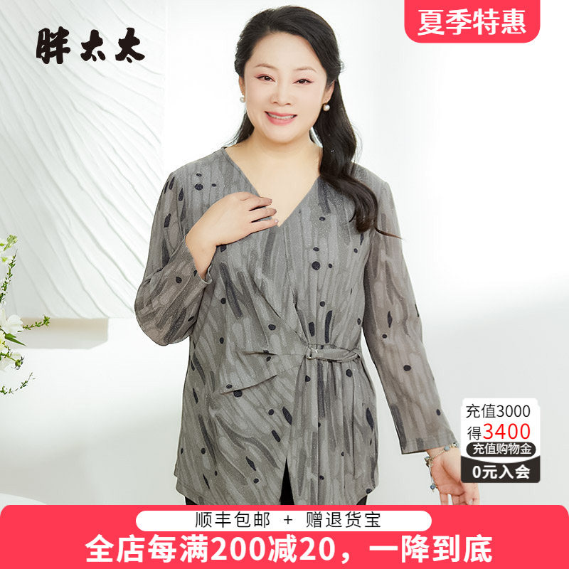 胖太太衬衫网纱圆领