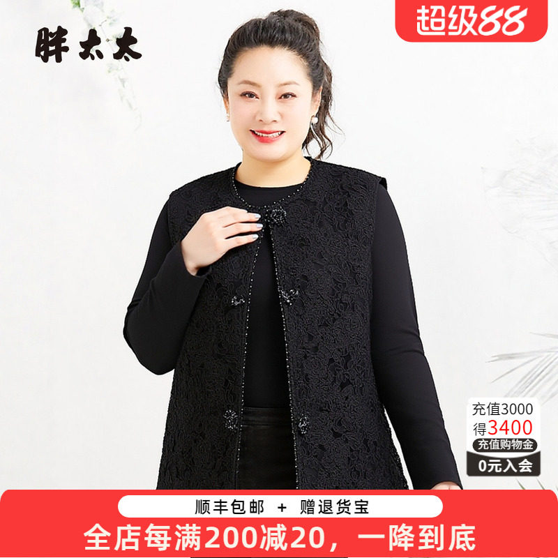 胖太太秋季新品马甲坎肩上衣女