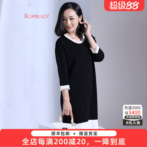 胖太太大码女装18年春装新品黑色圆领七分袖中长针织衫418100140 - 封面